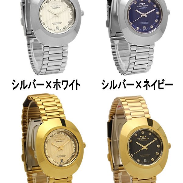 TECHNOS テクノス タングステンベゼル メンズ 腕時計 ウォッチ 三針