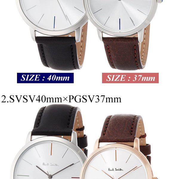 ペアウォッチ】ポールスミス Paul Smith 腕時計 メンズ レディース
