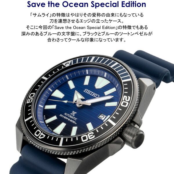 セイコー プロスペックス 腕時計 メンズ 日本製 自動巻き