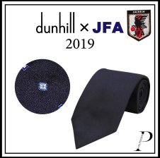☆即日発送☆全3種類【ダンヒル(dunhill) × JFA】 ネクタイ サッカー