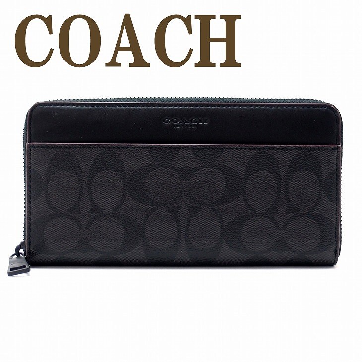 コーチ 財布 メンズ COACH 長財布 ラウンドファスナー シグネチャー