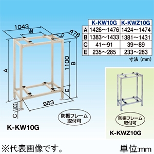 エアコン 室外機 台 二段」の人気商品一覧 | 安い商品を通販サイトから
