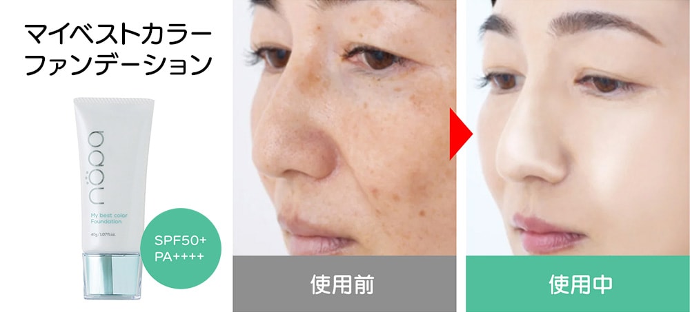 nopa/ノパ マイベストカラーファンデーション 40g 通販 - ディノス