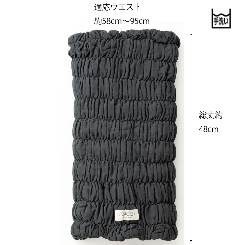 イオンドクター ウエストウォーマー 通販 - ディノス