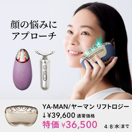 bea_facecare_s.jpg?Mode=cmsp4s2