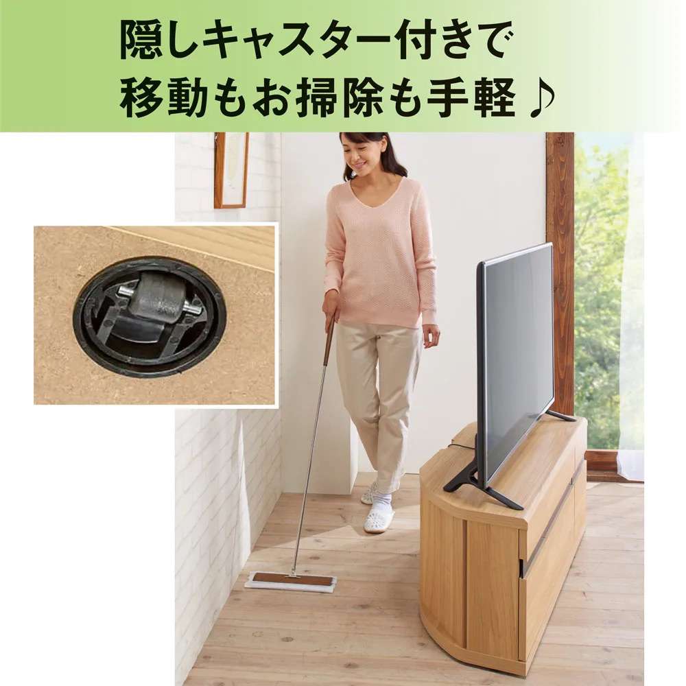 キャスター付きコーナーテレビ台 幅130高さ44cm ロータイプ 55型対応