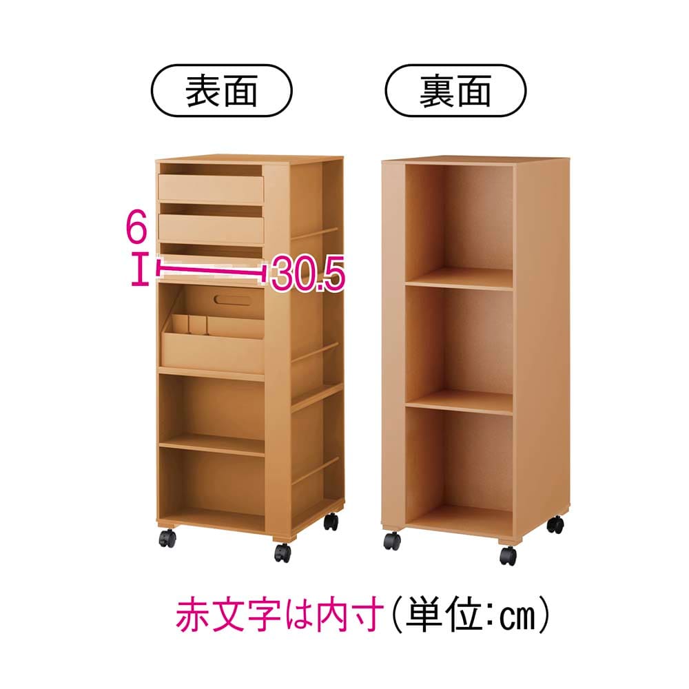 分類収納デスクサイドラック 高さ106.5cm 通販 - ディノス