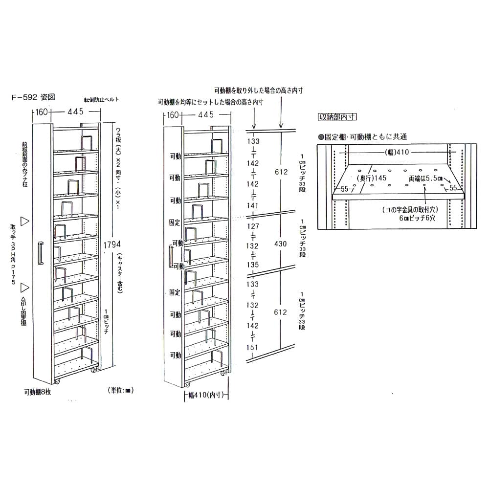 1cmピッチ スライド式すき間収納ワゴン単体 幅16cm （CD収納用 可動棚