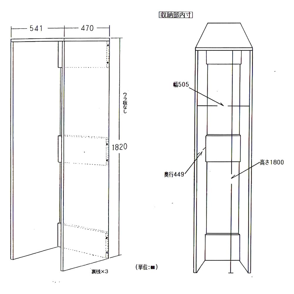 1cmピッチ スライド式すき間収納ワゴン 11段3列セット （CD収納用 可動
