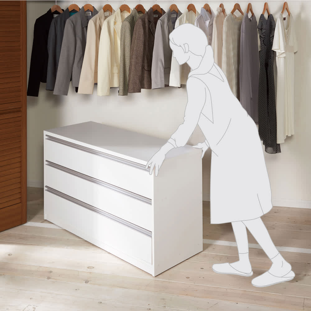 気軽に動かせる隠しキャスター付きワイドクローゼットチェスト 幅120cm