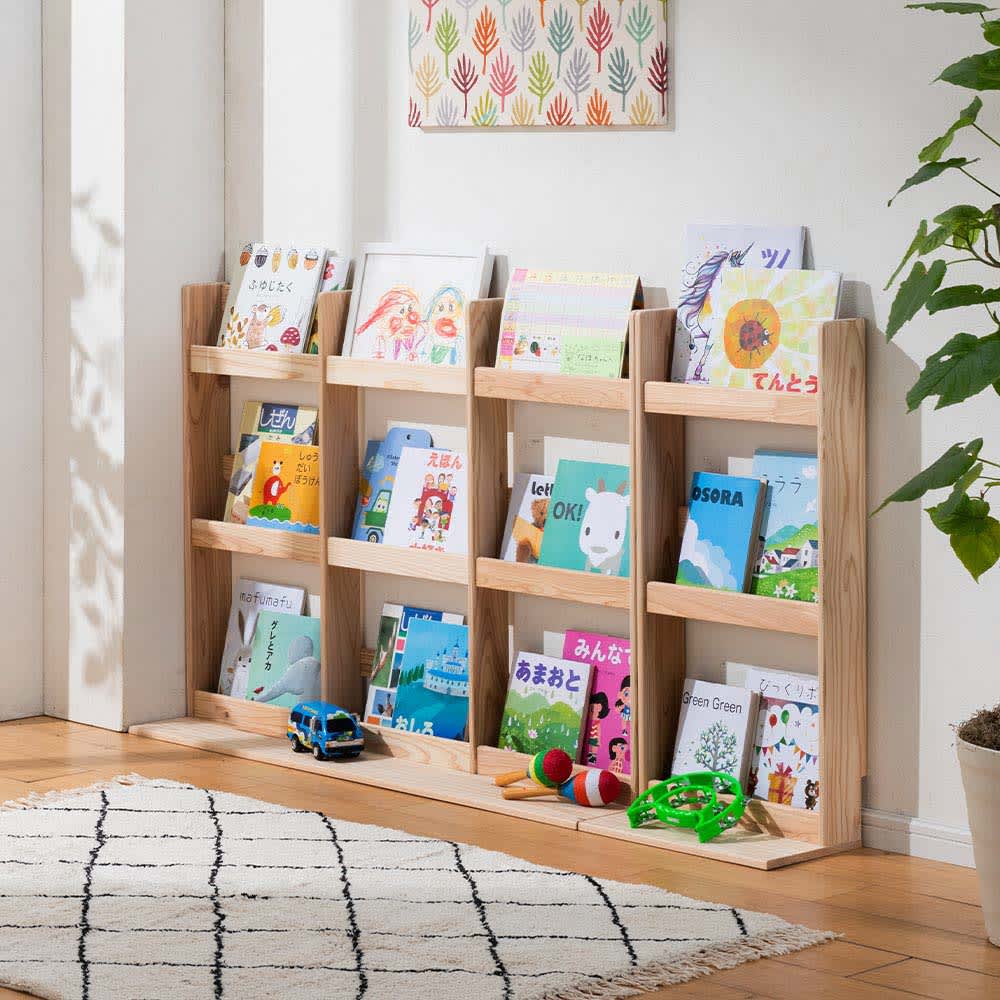 絵本ラック・絵本棚 通販 - ディノス