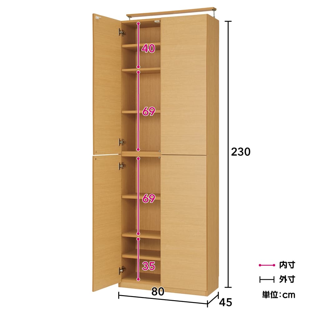突っ張り壁面大容量収納本棚 幅80奥行45cm 通販 - ディノス