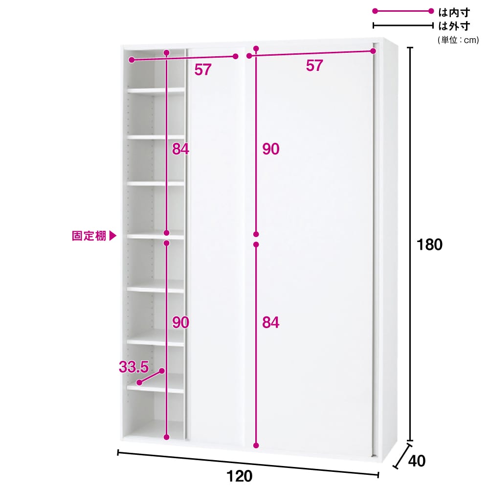 光沢仕様 引き戸壁面収納本棚 幅120奥行40高さ180cm 通販 - ディノス