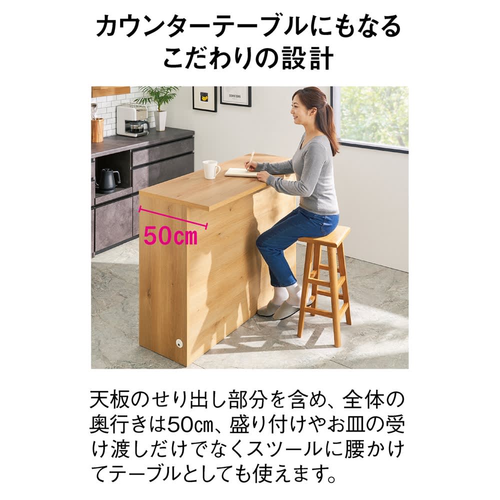 置くだけでカフェ風に！間仕切りアイランドカウンター 幅150cm 通販