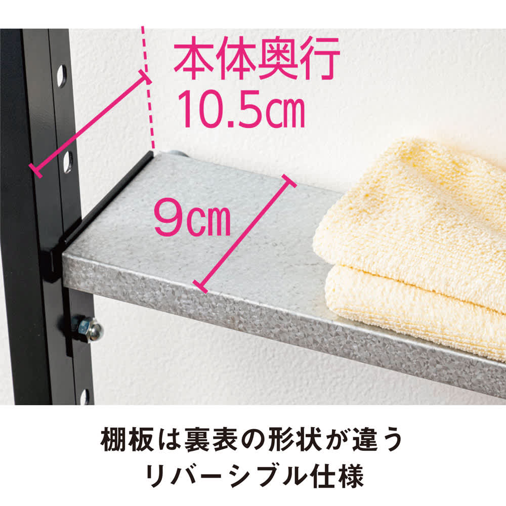 超薄型突っ張りディスプレイ収納ラック 幅70cmタイプ 奥行12cm高さ