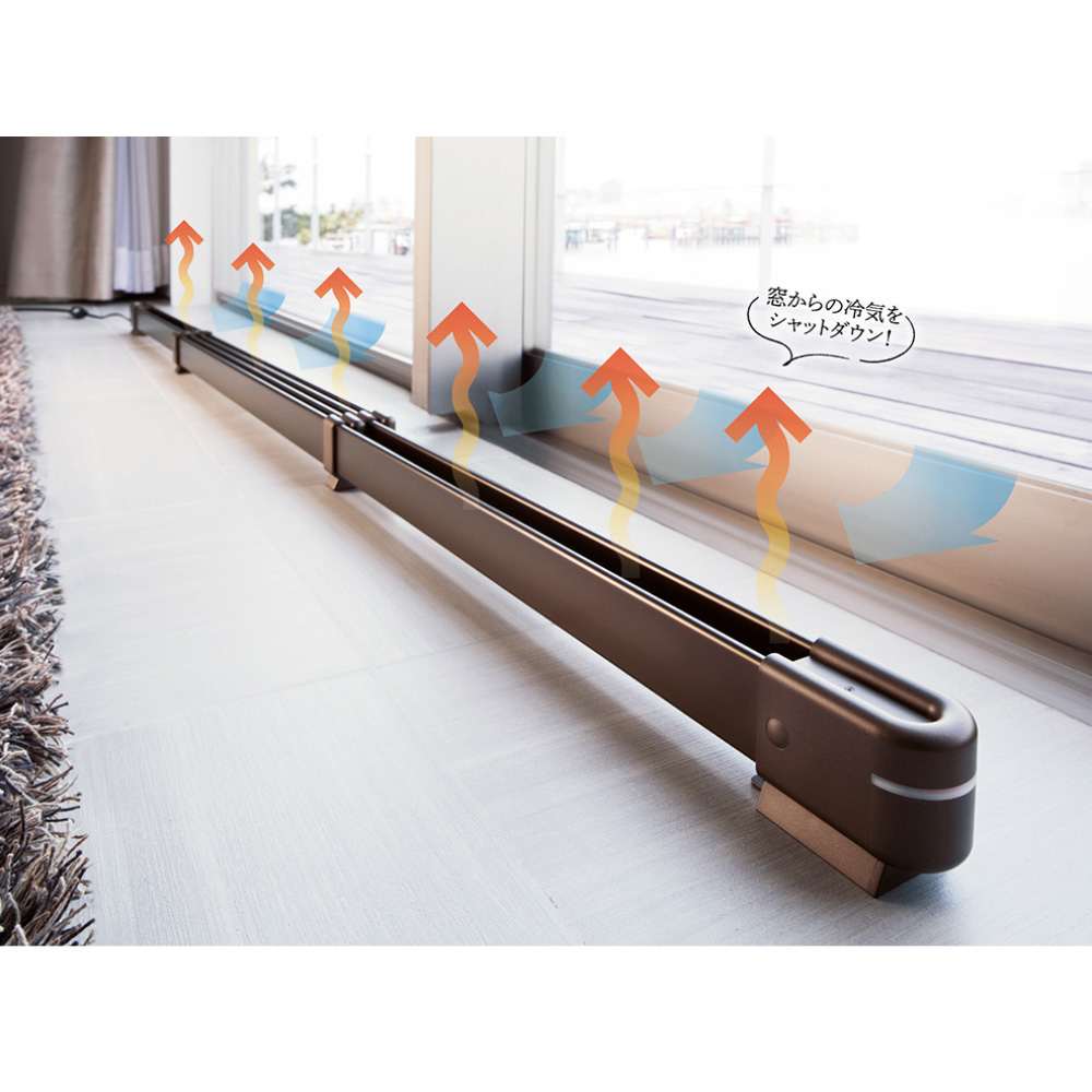 結露と冷気を抑制！「窓際ヒーター」幅90～120cm伸縮式 通販 - ディノス