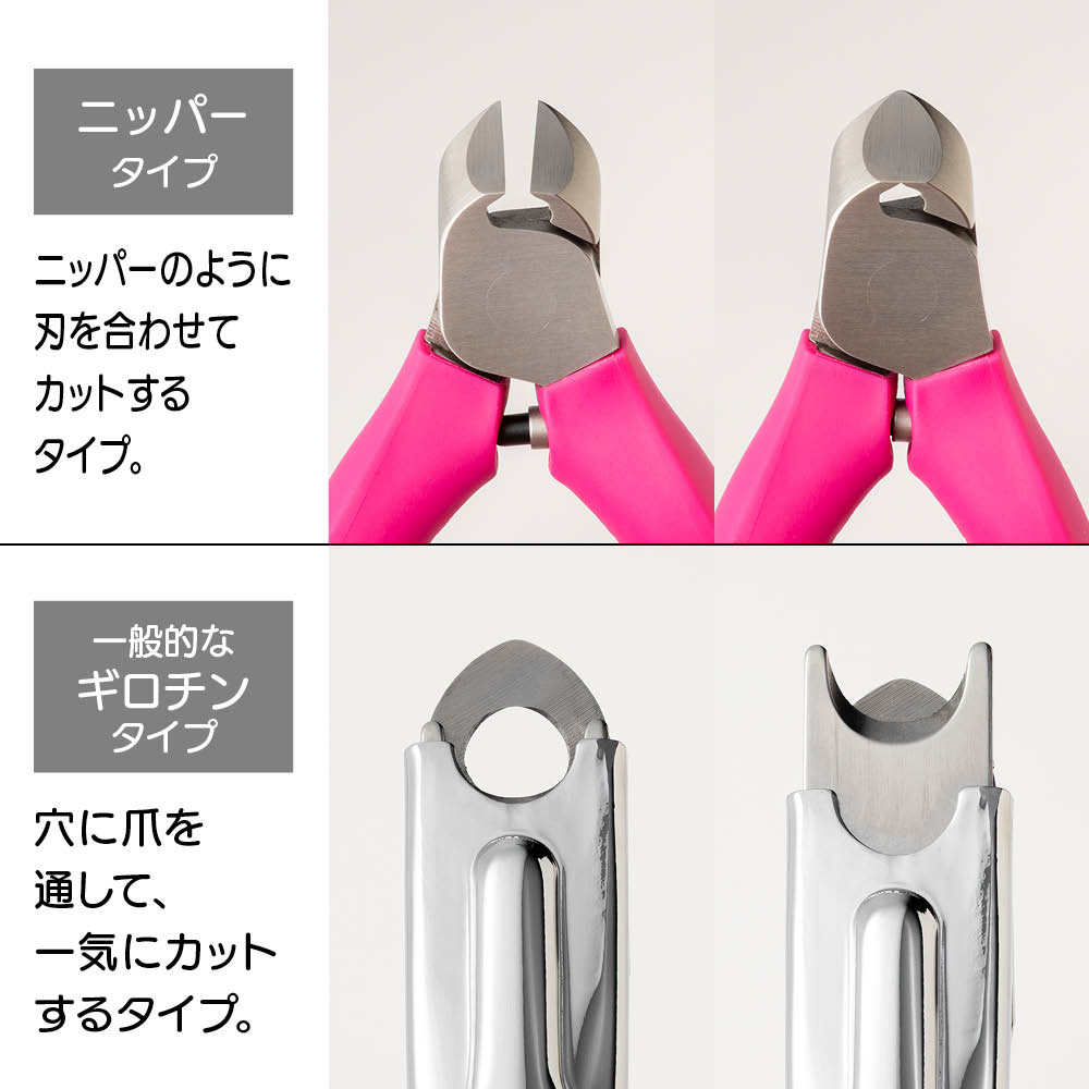 SUWADA ペット用爪切り 通販 - ディノス