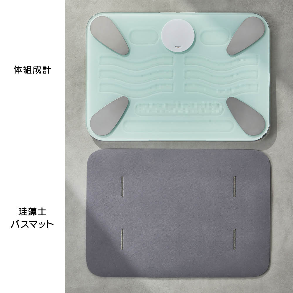 スマートバスマット 体組成計モデル 通販 - ディノス