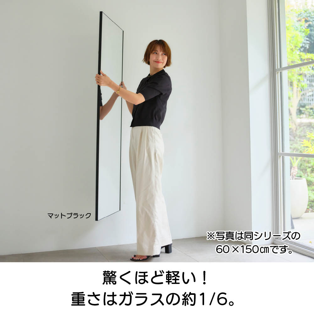 スタイリスト小山田早織×ディノス「割れない軽量フィルムミラー