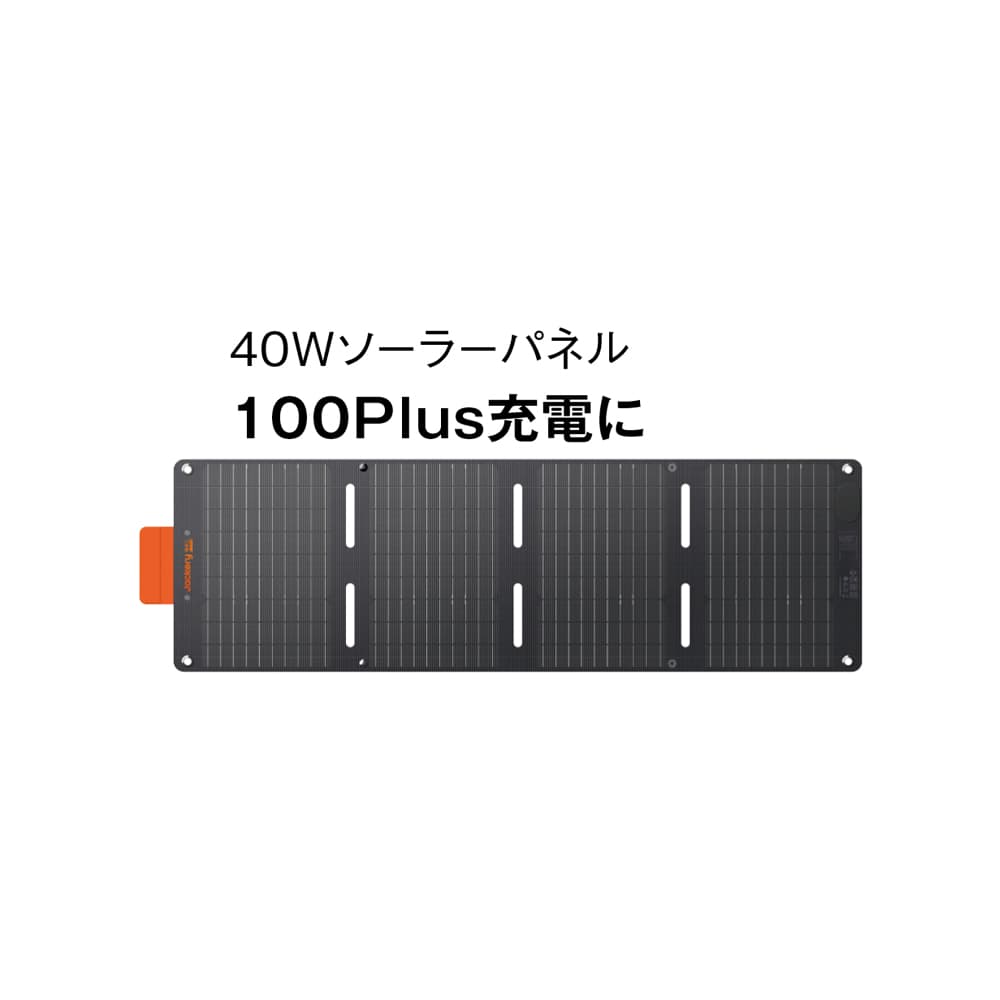 Jackery/ジャクリ ポータブル電源 ＆ 100Wソーラーパネルセット