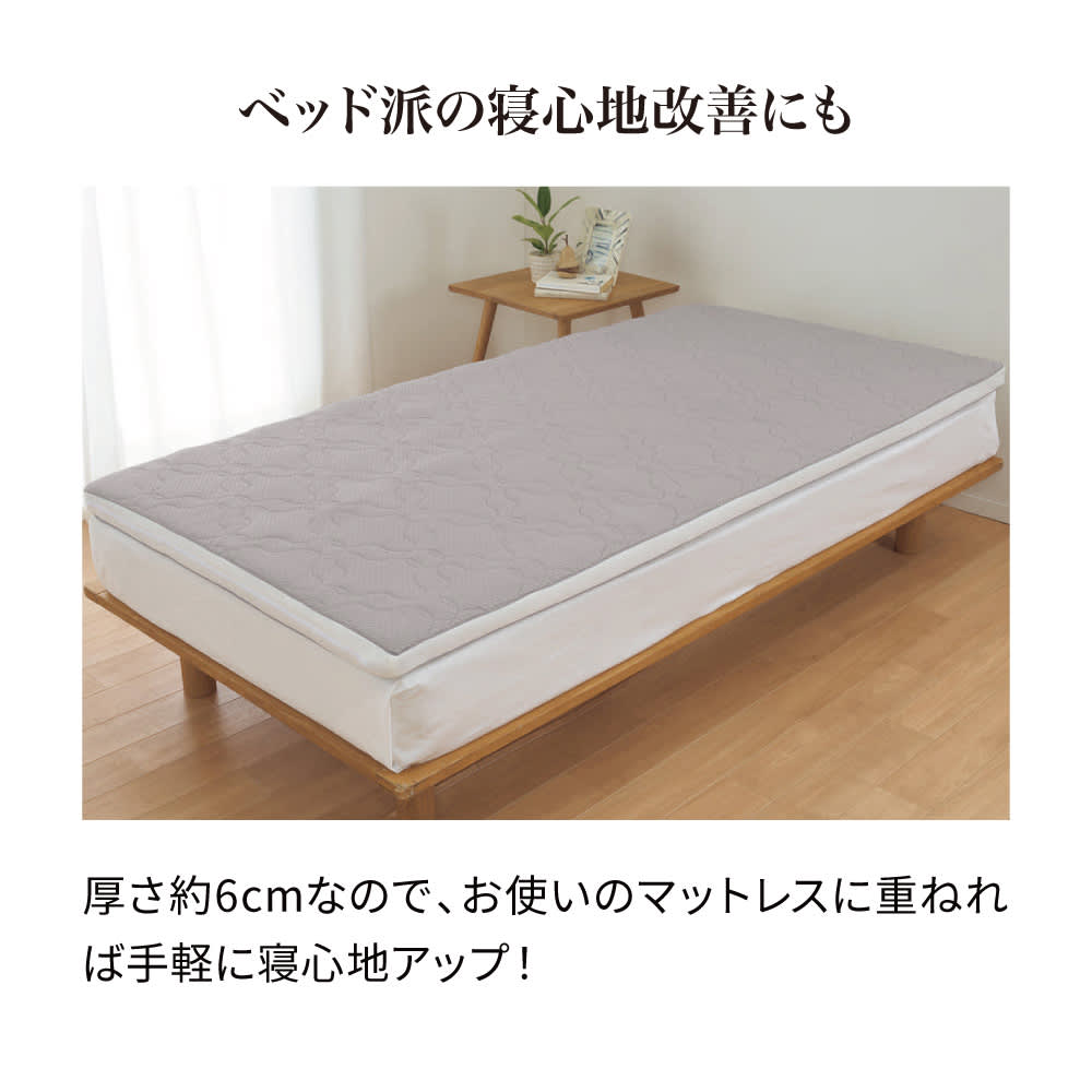 朝が違う。リッチな寝心地！ブレスエアー（R）3つ折り敷布団