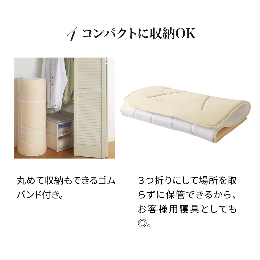 魔法の敷布団シリーズ専用カバー付き敷布団 通販 - ディノス