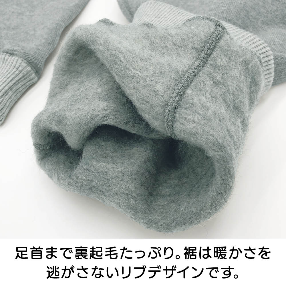 もちはだ（R） イージースウェットパンツ 通販 - ディノス