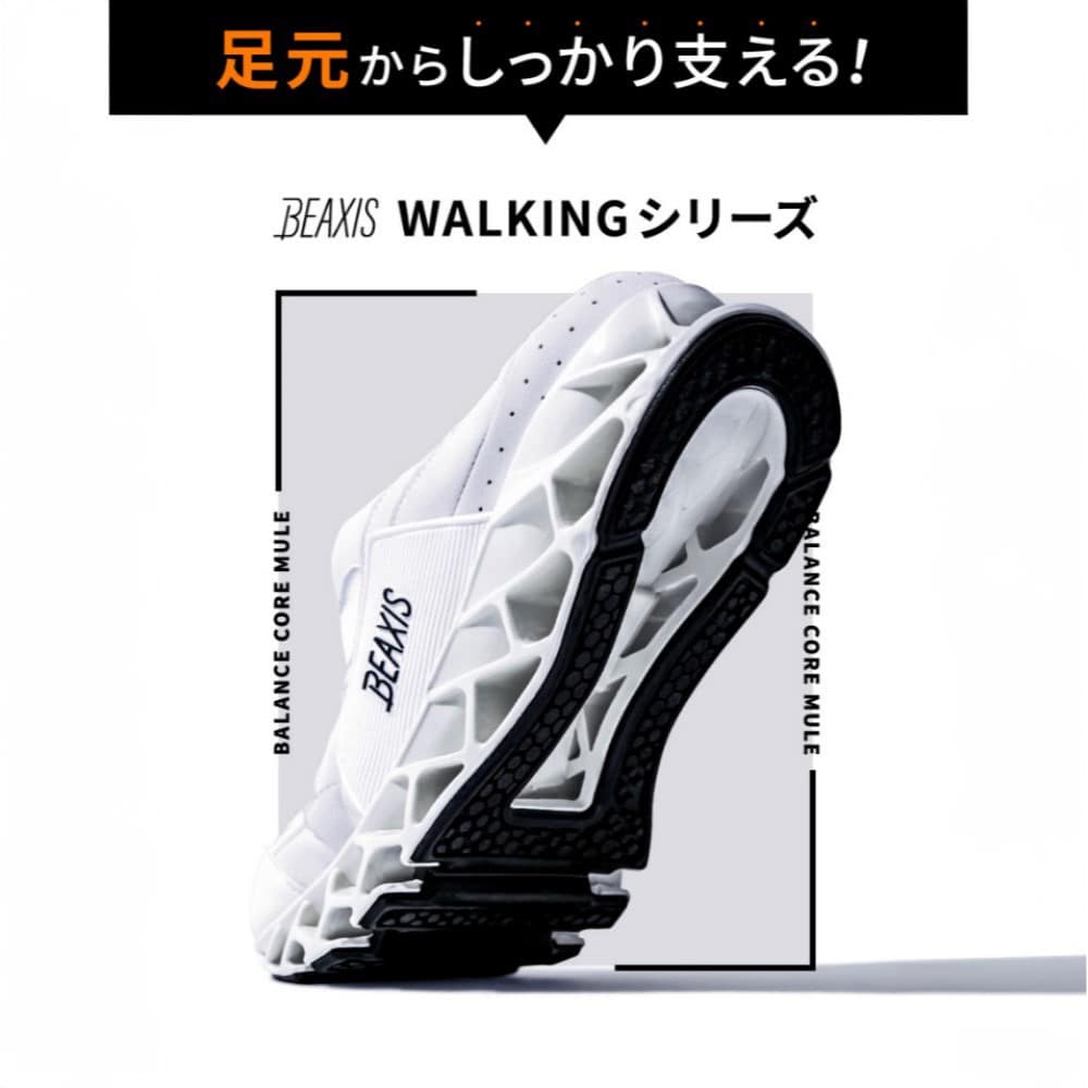 BEAXIS/ビーアクシス バランスコアサボスニーカー 通販 - ディノス
