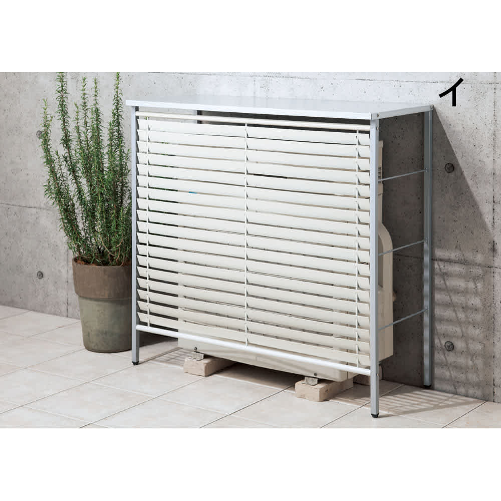 大型ガルバ製逆ルーバー室外機カバー カバーのみ 通販 - ディノス