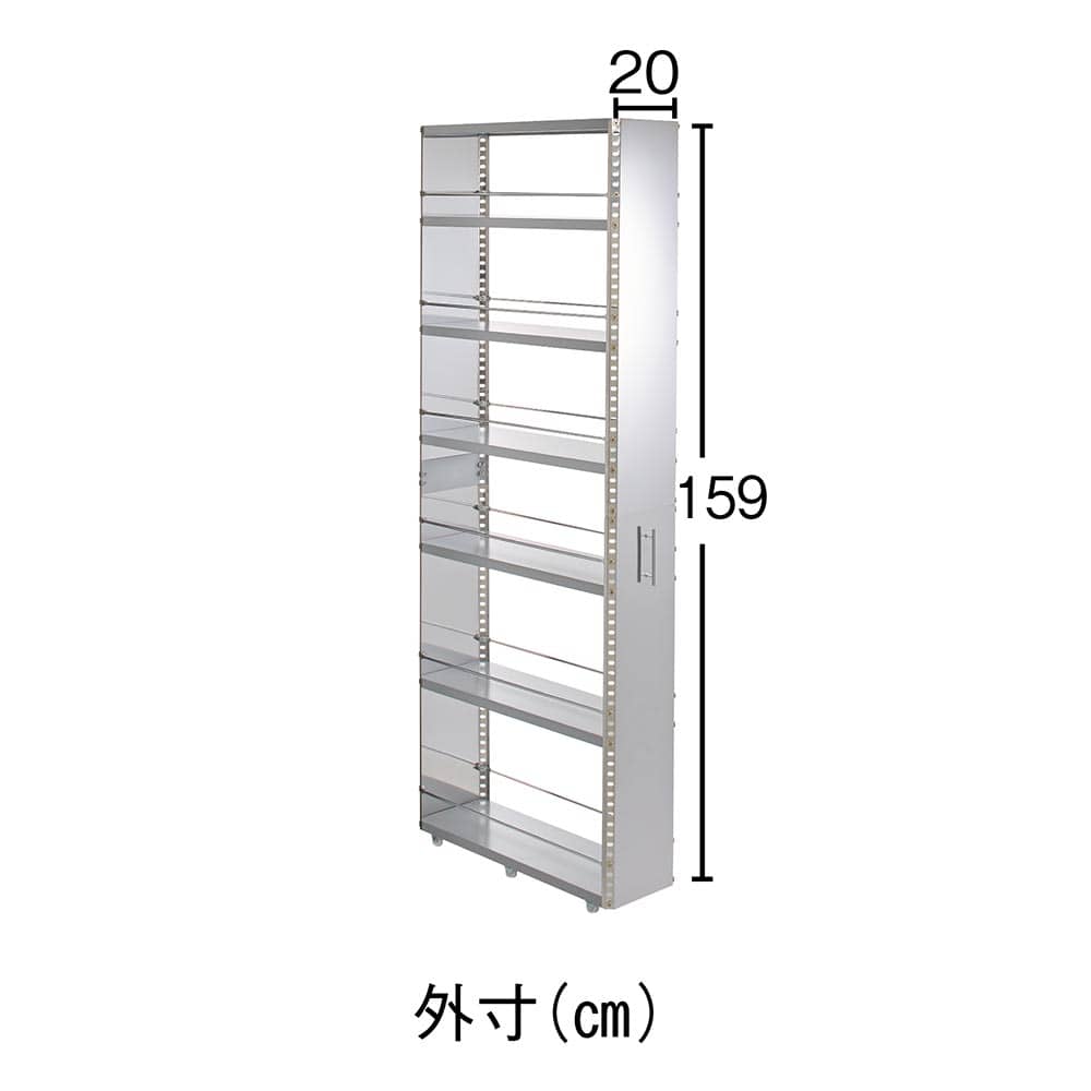幅20奥行60.5高さ159cm］ ステンレス製キッチンすき間収納ワゴン 日本