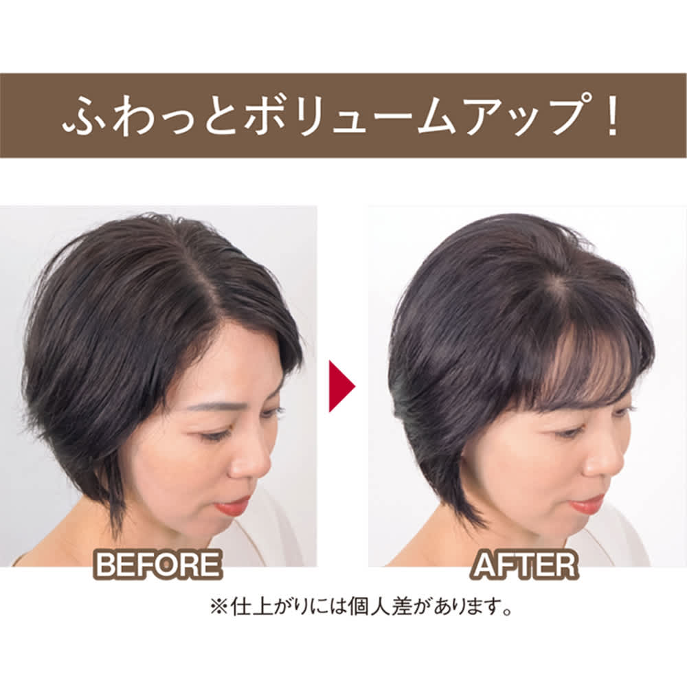 YAMAN/ヤーマン ヘアボリューマープロ 通販 - ディノス