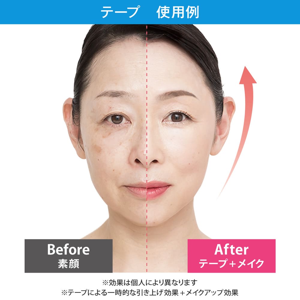 かづきれいこ デザインテープ （大判タイプ） 通販 - ディノス