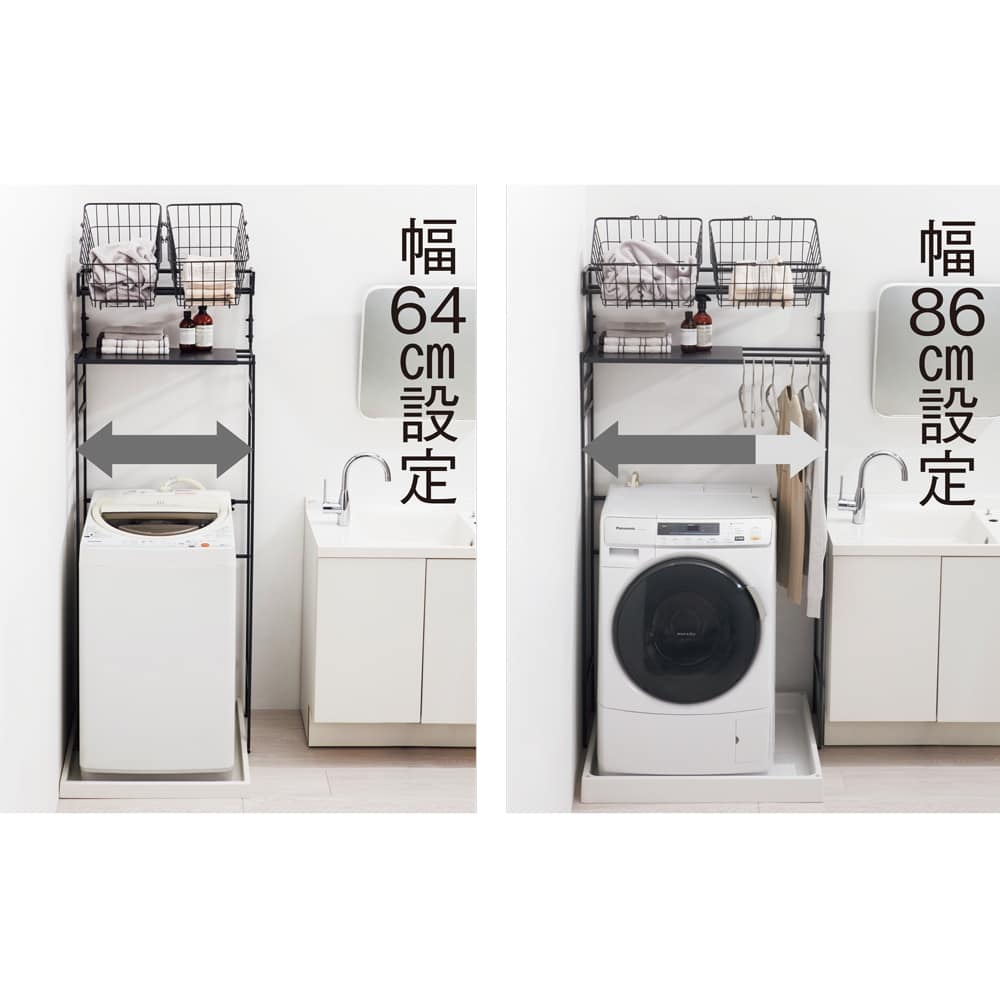 極細パイプがすき間に収まる グレーカラーのランドリーラック 棚1段