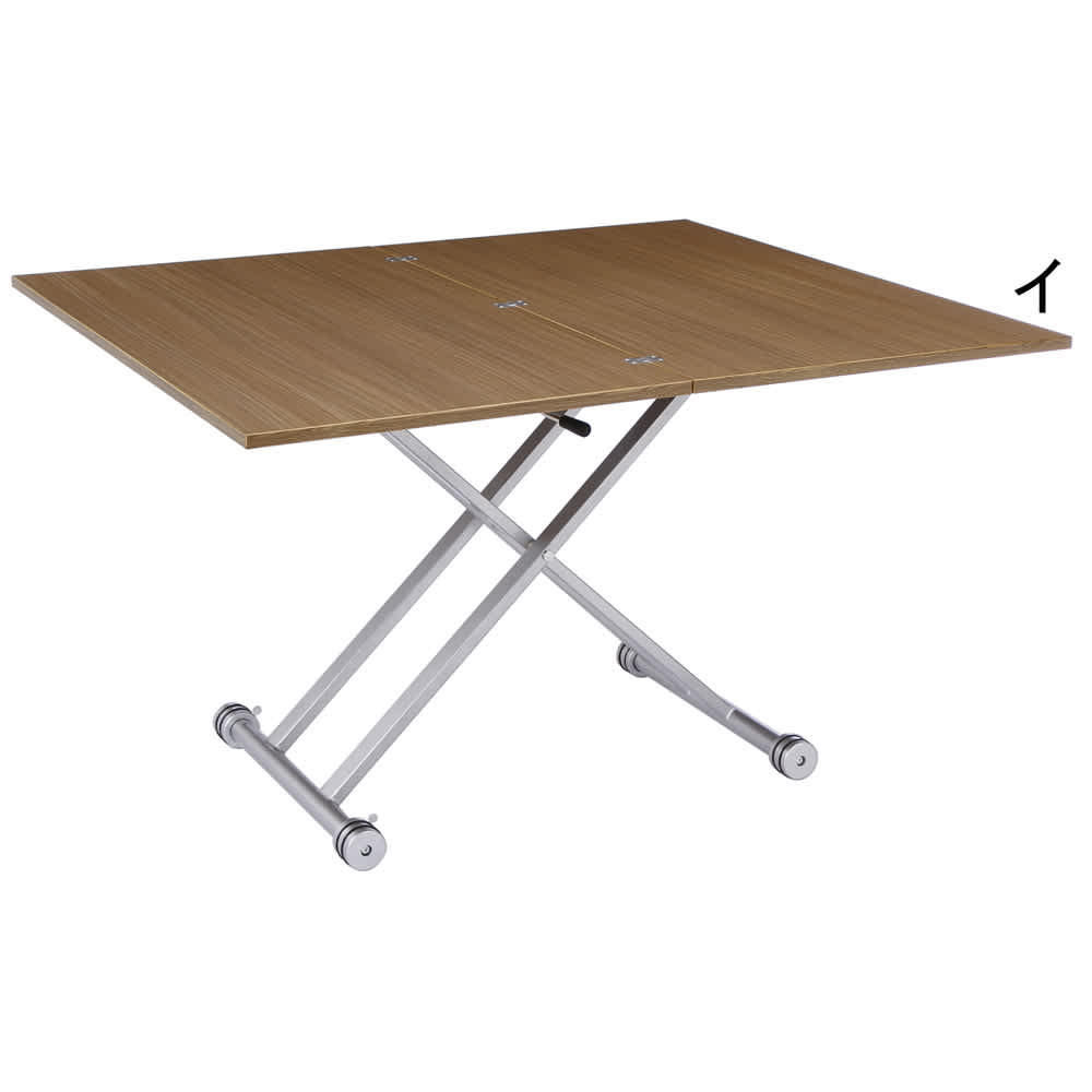 伸長式ガス圧昇降テーブル 幅120（天板110）cm 通販 - ディノス