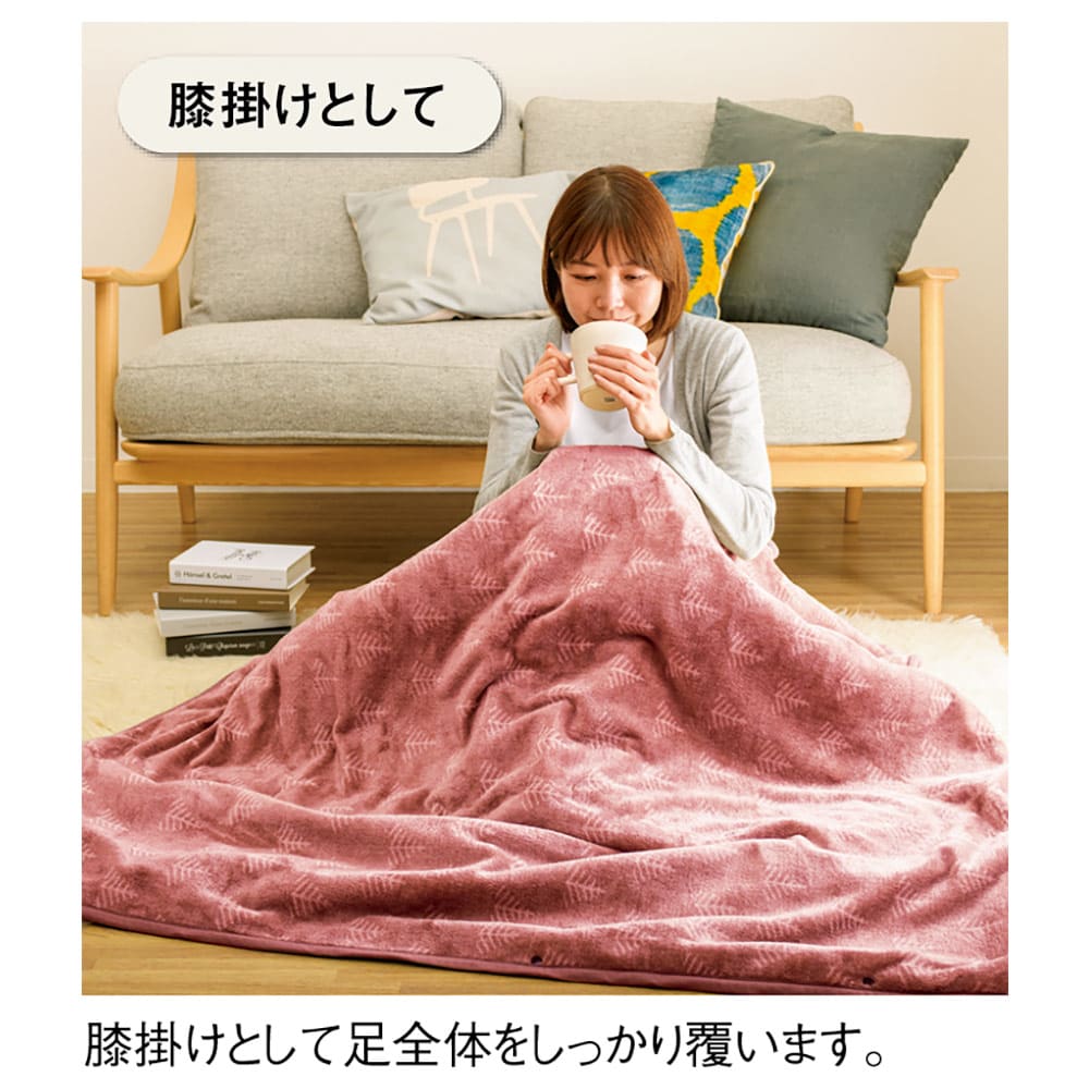 ガウンのように着られる 電気マルチブランケット 通販 - ディノス