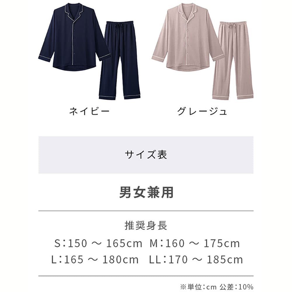 NEWPEACE リカバリーパジャマ 長袖長ズボン 通販 - ディノス