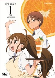 WORKING!!! 1 | アニメ | 宅配DVDレンタルのTSUTAYA DISCAS