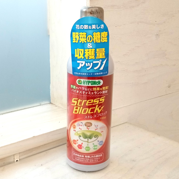 園芸ネット本店｜ストレスブロック500ml（バイオスティミュラント資材