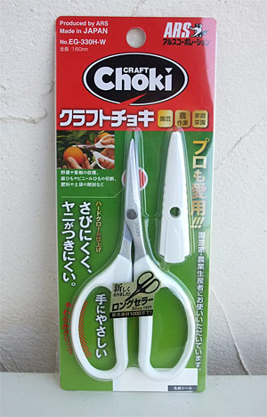 園芸ネット本店｜クラフトチョキ 園芸・農作業・家庭菜園用 の通販【公式】