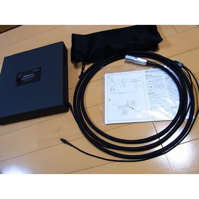 audio-technica - ヘッドホン用バランスケーブル AT-B1XA/3.0の