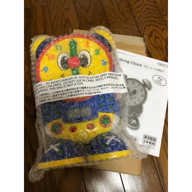 Disney - Zippy and me おしゃべり時計の通販 by EMIAC's shop