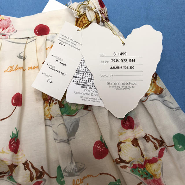 JaneMarple - Jane Marple スカート パフェ柄 タックスカートの通販 by