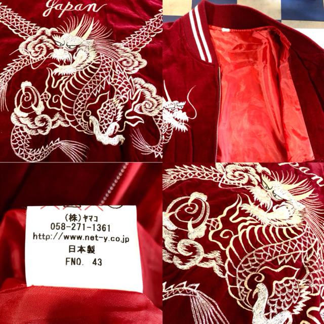SOUVENIR JACKET☆スカジャン☆ベロア☆龍☆濃赤☆国産☆日本製の通販
