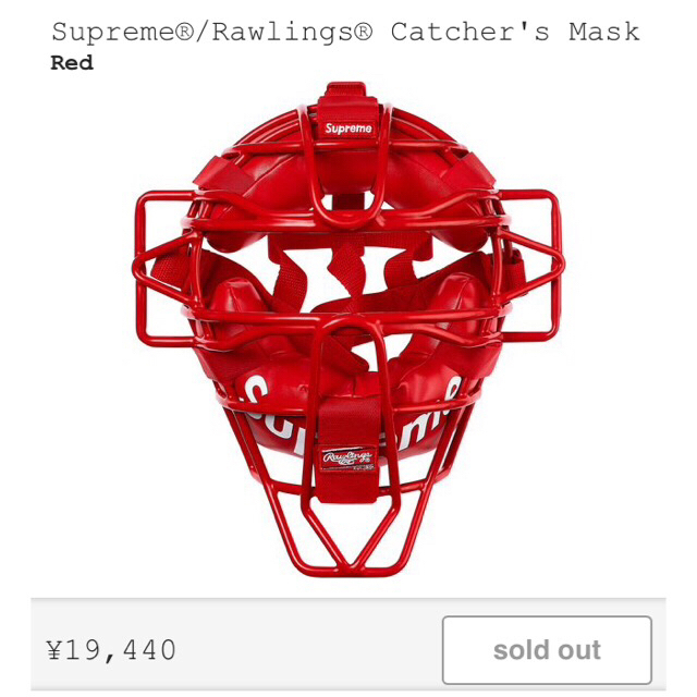 Supreme - 【国内正規品】 Supreme Rawlings Catcher's Maskの通販 by