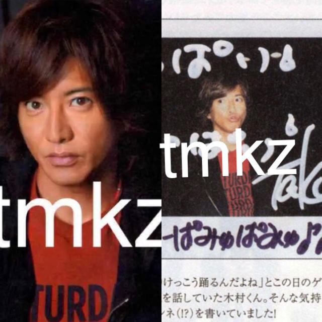 SATURDAYS SURF NYC - キムタク着 サタデーズサーフ Tシャツ 木村拓哉