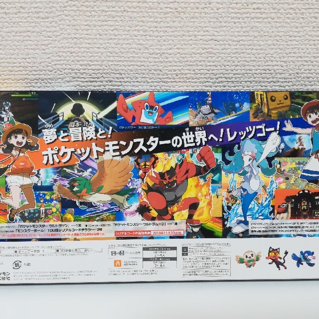 ウルトラサンムーン ダブルパックの通販 by airi-n's shop｜ラクマ