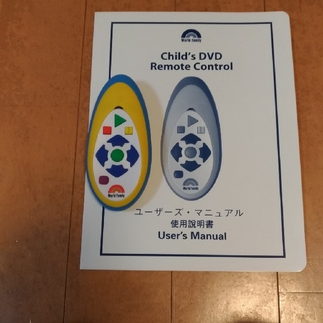 ディズニー 英語 ステップバイステップセット！ システム DVD