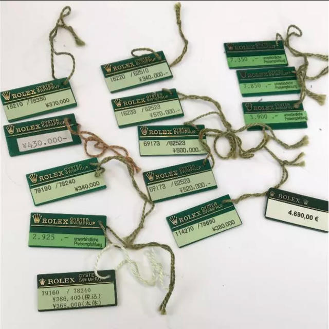 ROLEX - ロレックス☆グリーンタグ シリアルタグ 14個セットの通販 by