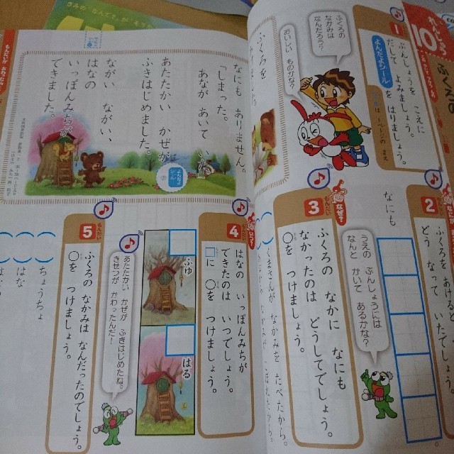 チャレンジ1年生 こくご さんすう ワーク 5月 勉強教材 進研ゼミの通販