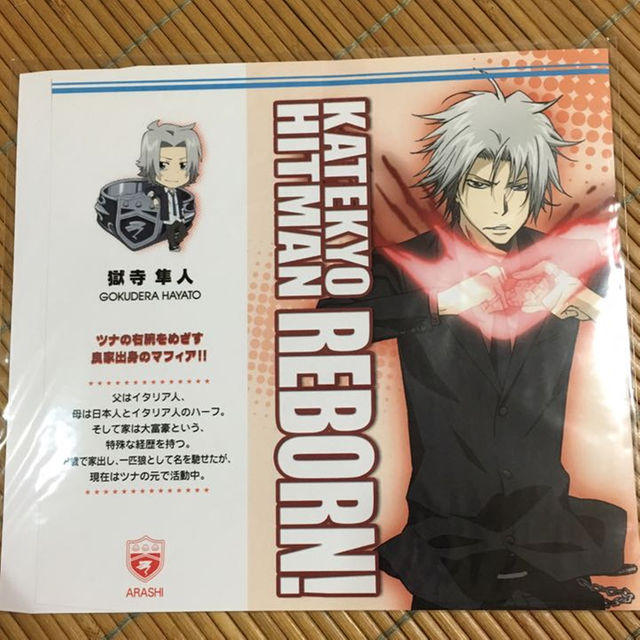 獄寺隼人 ブックカバー 新品 リボーンの通販 by 晞羅's shop｜ラクマ